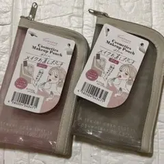 【新品未使用】セリア メイクお直しポーチ スリム 2点