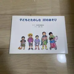 Item thumbnail for item f8de0230-f257-4c2c-ba68-a0c4eb5f4c71