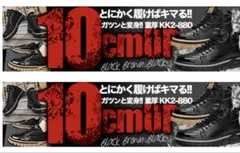 完売品　シークレットスニーカーシューズ 10cmアップ　ブラック 黒26.0cm