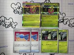 【進化ライン】メガニウム　おいしげる　チコリータ　ふしぎなアメ　各2枚　A
