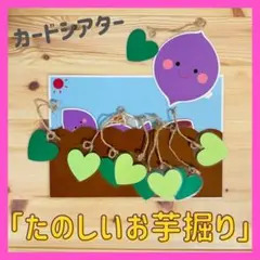 Item thumbnail for item 7527fb35-5944-451a-8c5a-b70ddd385083