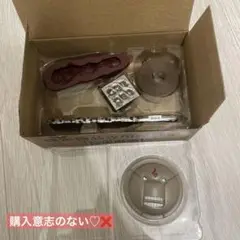 呪術廻戦 19巻 機密物品専用保管箱
