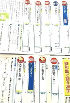 小学4年　国語　前期　カラーテスト　光村図書　光文書院　A