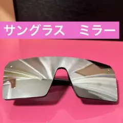サングラス　ミラー