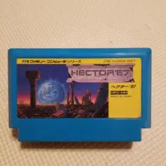 ファミコン ヘクター87