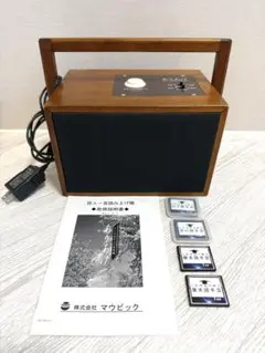 ☆マウビック社☆ありあけ☆百人一首読み上げ機 株式会社マウビック