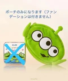 リトルグリーメン エイリアン キャラクターポーチ