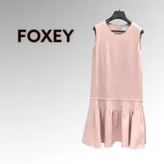 フォクシー ドロップウエスト 裾レースピンタックドレス ノースリーブ ワンピース