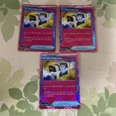 シークレットボックス 3枚セット