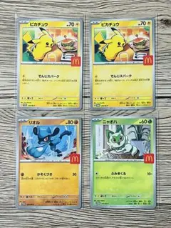 マクドナルド ポケモンカードセット
