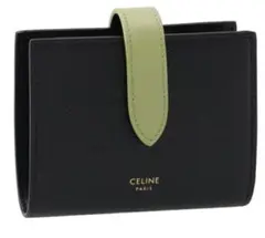 【限定色完売品】セリーヌ CELINE バイカラー 二つ折り財布 ライトジェイド