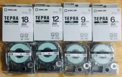 KING JIM TEPRA PRO テープカートリッジ