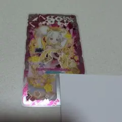 アイプリバース