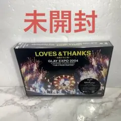 未開封 LOVES & THANKS GLAY EXPO 2004 DVD