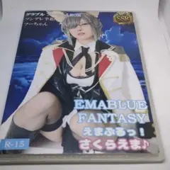 グラブル アン コスプレ衣装＆ウィッグセット コスプレウィッグ グランブルーファンタジー アニラ