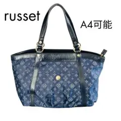 【美品】ラシット russet トートバッグ ネイビー 総柄 通勤通学　A4
