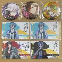 星芥ショータイム　エムカード＆缶バッジ