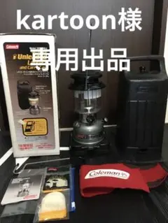 コールマン アンレテッド ツーマントル ランタン 285-740J