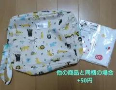 ミルポシェおむつポーチ＆ガーゼハンカチ２枚セット