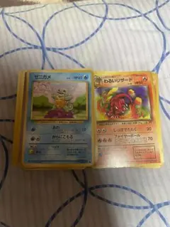 ポケモンカード・ノーマル・140枚