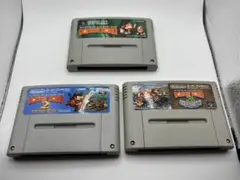 スーパーファミコン スーパードンキーコング 1、2、3 3本セット　箱説なし
