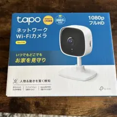 Tapo C100 ネットワーク Wi-Fiカメラ 1080p(新品未開封)