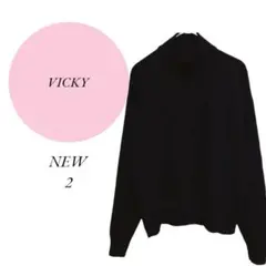 【ビッキー】VICKY♡新品未使用♡ハイネックセーター【2】シンプル♡黒♡秋冬
