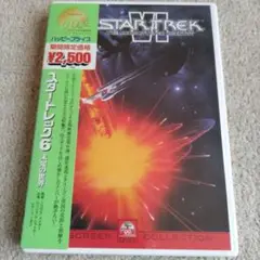 DVD「スター・トレック6 未知の゙世界」1991