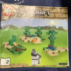 Item thumbnail for item 60789f58-a1ae-4f0c-8f05-9e17eadb13d5