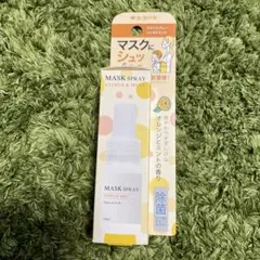 生活の木 マスクスプレー シトラスミント 30ml