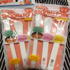 Pigeon スプーン＆フォーク 3本セット