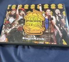 レアMEGA MELON Single Match 2008 メロン記念日