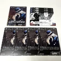 ジン TCG CP