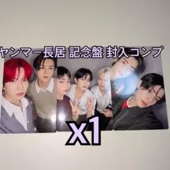ENHYPEN 宵 YOI 大阪 ヤンマー 会場限定 トレカ 3種 コンプ①