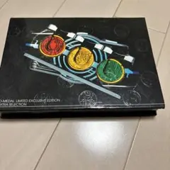 仮面ライダーオーズ　限定版コアメダルセット 収納ケース付き