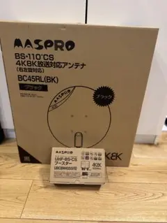 2025年最新】マスプロ ubcbw45ssの人気アイテム - メルカリ