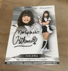 Item thumbnail for item 1500e59d-ab3b-4025-b462-6baf67f4f975