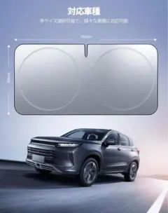 車 サンシェード フロントガラス 日除け 収納ポーチ付き 130×60cm