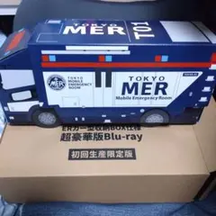 劇場版TOKYO MER 初回生産限定版 超豪華版Blu-ray