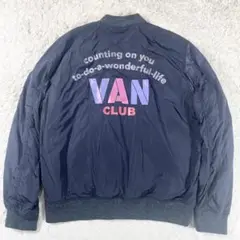 VAN CLUBヴァンクラブ リバーシブル 中綿 MA-1 ジャンパー 紺 M 2025年最新】VAN CLUB MA-1・フライトジャケットの人気アイテム