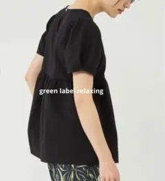 green label relaxing FFC サッカー コンシャスPO_A