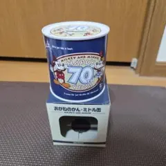 ディズニー　ニチテン製　70周年　貯金箱　エキストララージ缶　ミッキー　ミニー