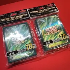遊戯王OCG デュエルモンスターズ カードプロテクター 疾風 70枚入り