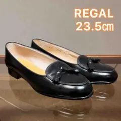 REGAL リーガル レディース ローファー 23.5cm 本革 日本製 美品