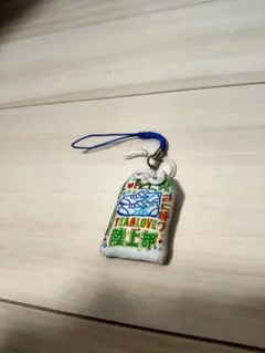 【稀少】スポーツお守り 陸上競技用