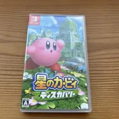星のカービィ ディスカバリー