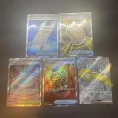 ポケモンカード　夜のタンカ　メガシグナル　他　SR 5枚