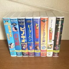 【8本セット（未開封あり】ディズニー　VHS ビデオテープセット
