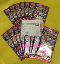 ポケモンカード メガシンフォニア 15パックセット 新品未開封品