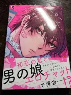 ヒーローなんかじゃない